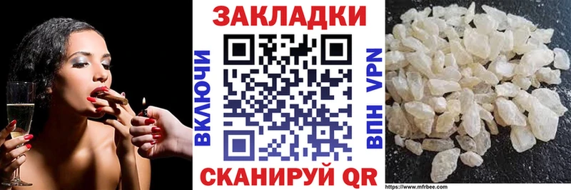Виды наркотиков купить Сокол Канабис Alpha PVP Псилоцибиновые грибы Гашиш МЕФ NBOMe Cocaine