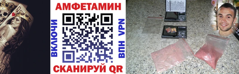 Амфетамин VHQ  дарнет шоп  Сокол 
