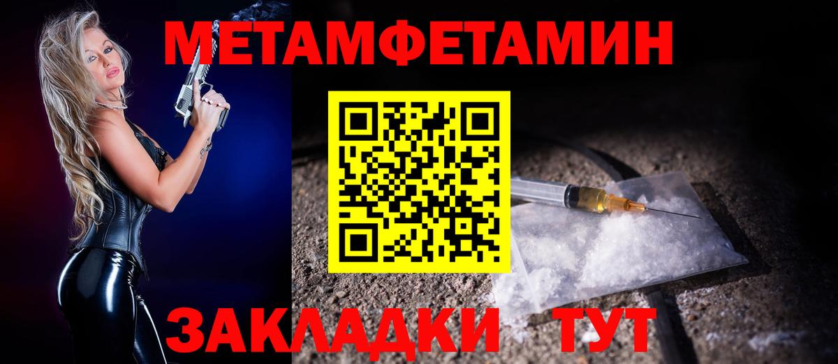 Amphetamine 97% Сокол