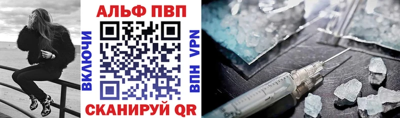 Alfa_PVP мука  Сокол 