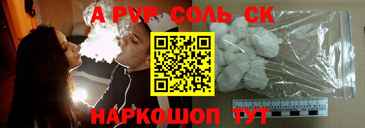 Alfa_PVP СК КРИС  Вход с VPN  Сокол 