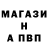Альфа ПВП Соль Azamxon Umarxonov