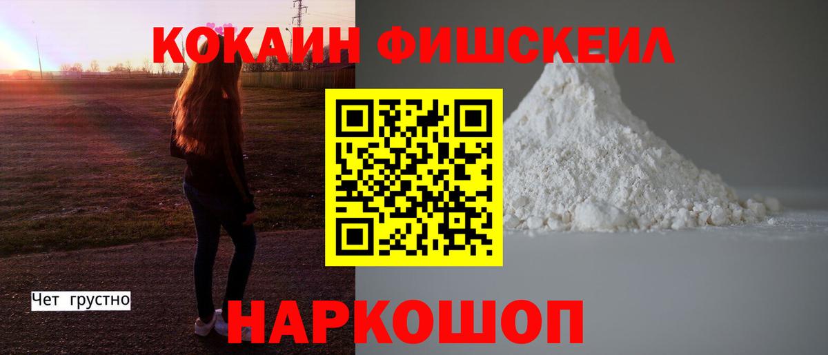 КОКАИН VHQ Сокол
