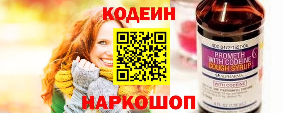 Сокол  МЕТАМФЕТАМИН  Вход с VPN  МЕФ   ГАШ  ГАШ  Cocaine 
