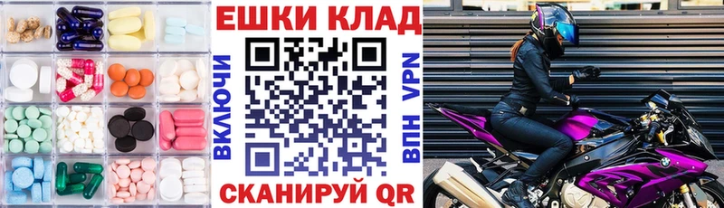 купить наркоту даркнет какой сайт Ecstasy mix Сокол