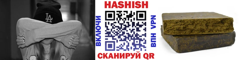 купить   Сокол  ГАШИШ hashish 