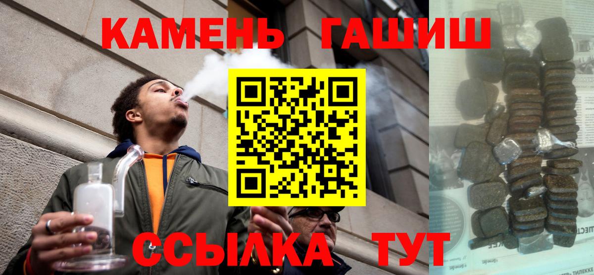 ГАШ Premium Сокол