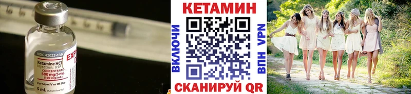 КЕТАМИН ketamine  купить наркотики цена  Сокол 