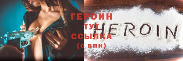 кокаин VHQ Воткинск