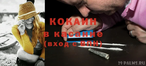 трава Переславль-Залесский
