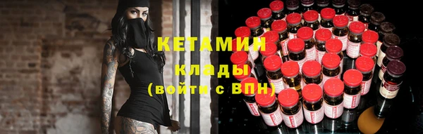 трава Переславль-Залесский