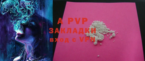 амф Покров