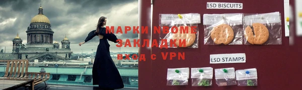 каннабис Покровск