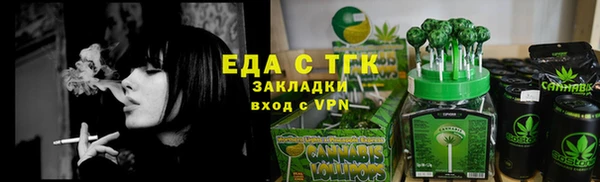 каннабис Покровск