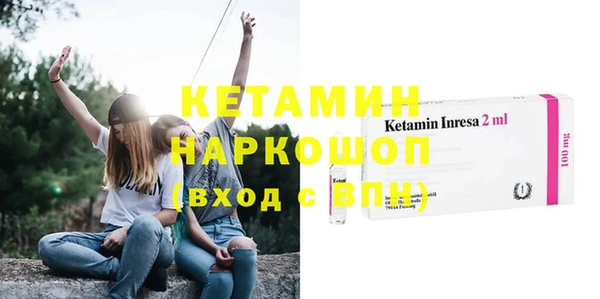 каннабис Покровск