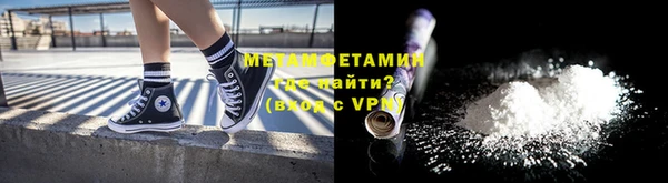 трава Переславль-Залесский