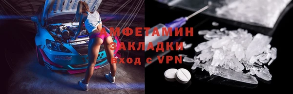 каннабис Покровск