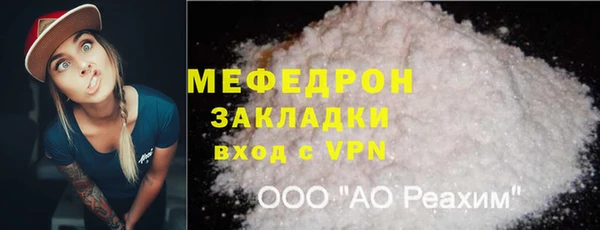 соль курить ск Покачи