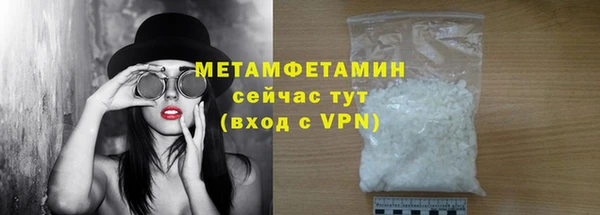 трава Переславль-Залесский