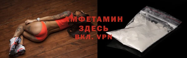 трава Переславль-Залесский