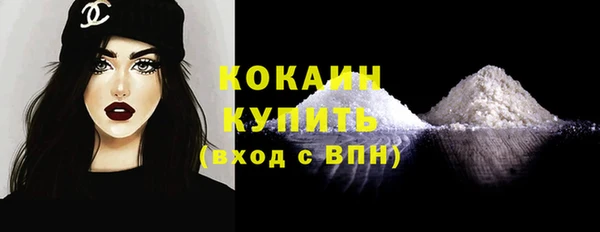 трава Переславль-Залесский