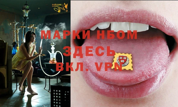 соль курить ск Покачи