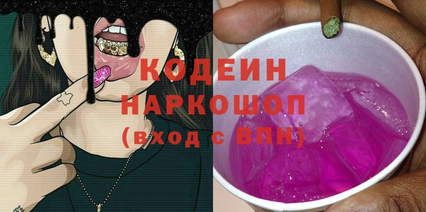 трава Переславль-Залесский