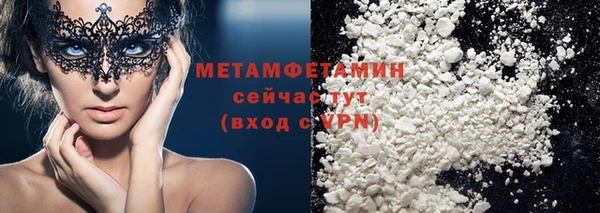 трава Переславль-Залесский