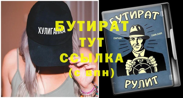 спиды Пересвет