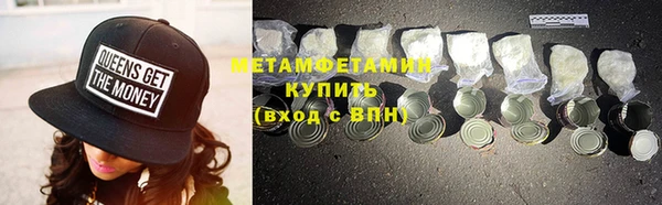 спиды Пересвет