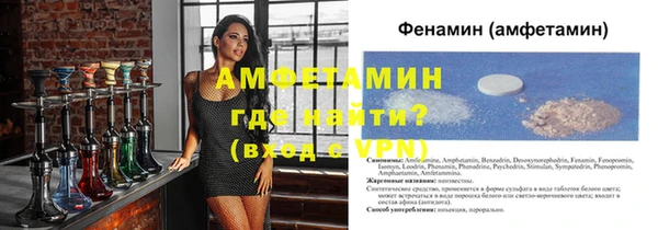 трава Переславль-Залесский
