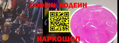 ALPHA-PVP Ливны