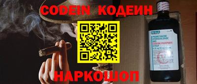 кокс Лесосибирск