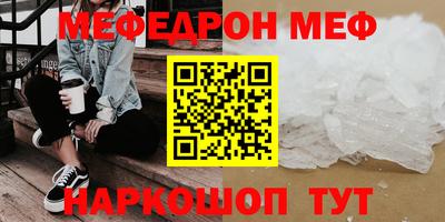 ALPHA-PVP Ливны