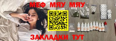 а пвп мука Ликино-Дулёво