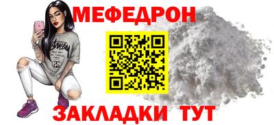 ALPHA-PVP Ливны