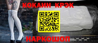 кокс Лесосибирск