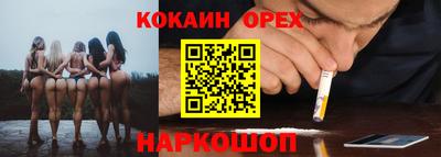 а пвп мука Ликино-Дулёво