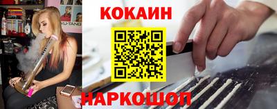 эйфоретик Усть-Илимск