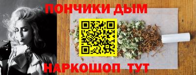ALPHA-PVP Ливны