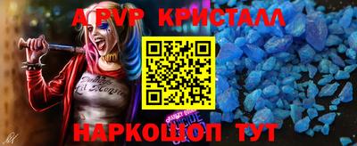 скорость mdpv Усть-Джегута