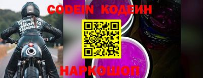 кокс Лесосибирск