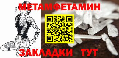 ALPHA-PVP Ливны