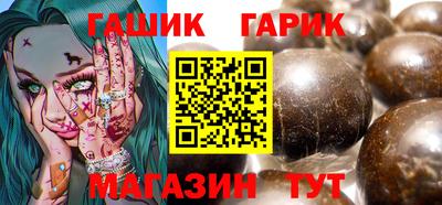 кокс Лесосибирск