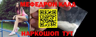 а пвп мука Ликино-Дулёво