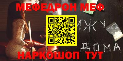 а пвп мука Ликино-Дулёво