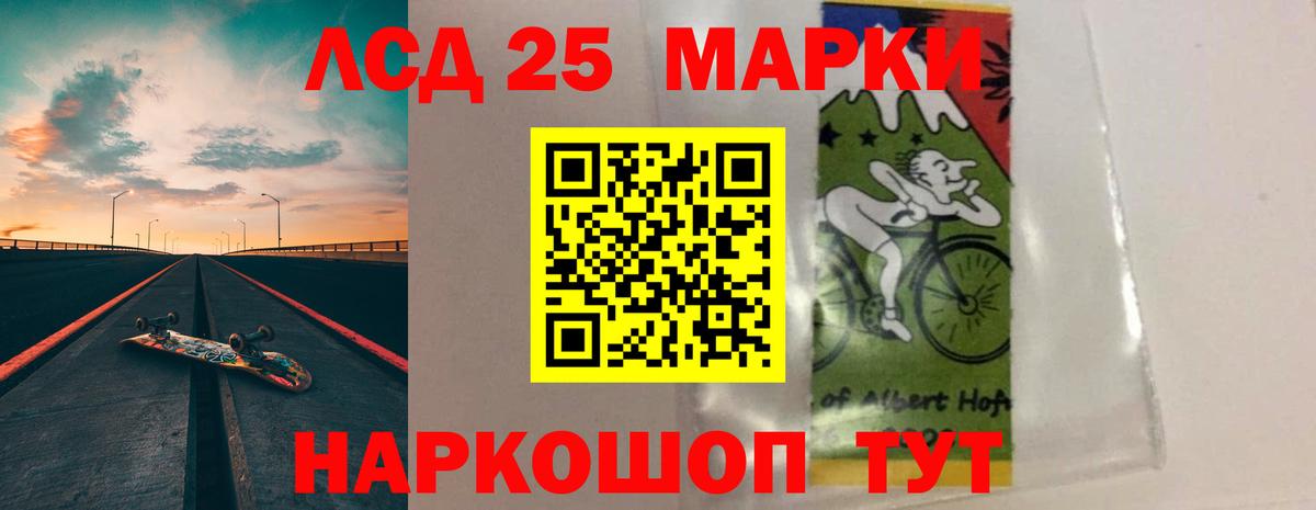 LSD-25 экстази ecstasy  Вход с VPN  ЛСД экстази кислота  блэк спрут маркетплейс  Сокол 