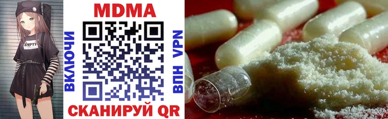 MDMA VHQ мега маркетплейс Сокол