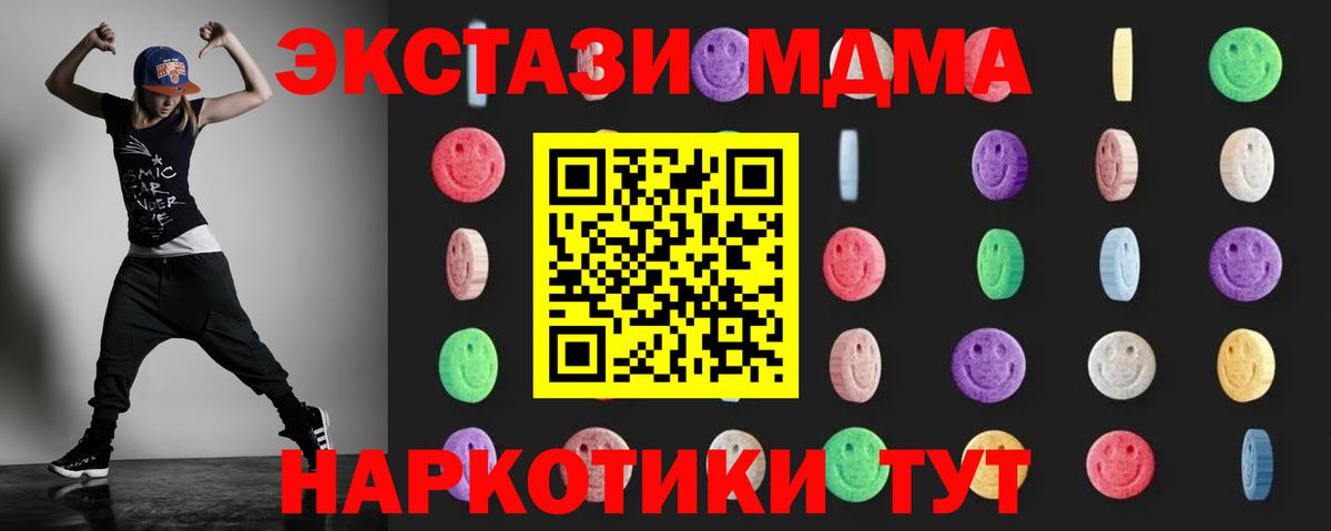 Амфетамин Сокол