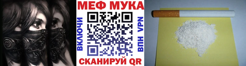 купить наркотики сайты  Сокол  МЕФ VHQ 